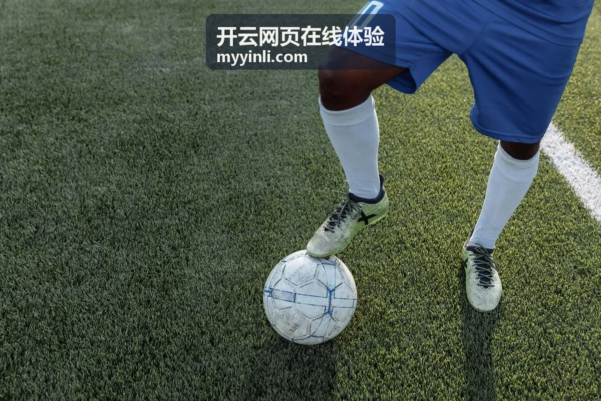 开云网页在线体验常见问题与帮助区功能模块示意